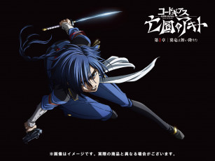 Картинка аниме code+geass maho yoshikawa атака косичка пистолет code geass akito hyuuga отступник акито катана иероглифы черный фон art the exiled код гиас военная форма