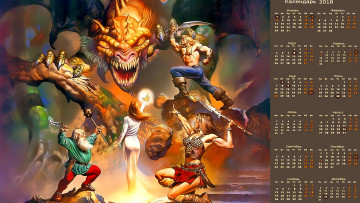 Картинка календари фэнтези битва дракон магия девушка мужчина