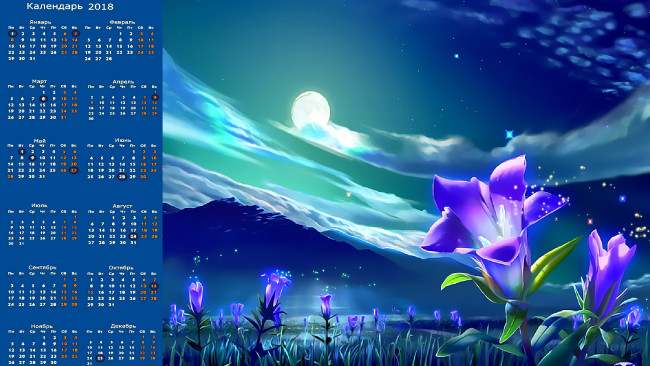 Обои картинки фото календари, фэнтези, цветы, природа, растения