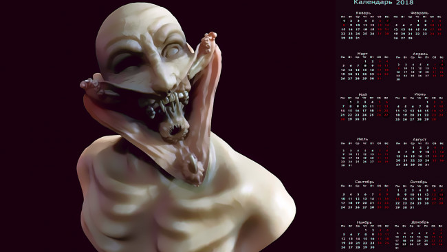 Обои картинки фото календари, фэнтези, лицо, существо