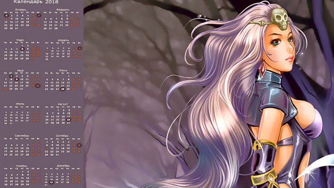Обои картинки фото календари, фэнтези, лицо, взгляд, девушка