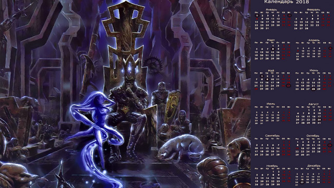 Обои картинки фото календари, фэнтези, трон, животное, девушка, существо