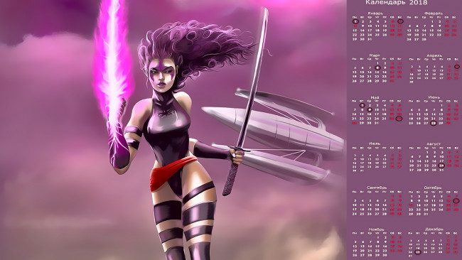 Обои картинки фото календари, фэнтези, взгляд, девушка, звездолет, оружие