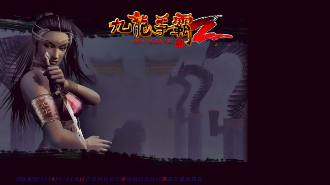 Обои картинки фото календари, видеоигры, оружие, воительница, девушка, женщина, азиатка, calendar, 2019