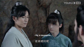 Картинка кино+фильмы shan+he+ling+|+word+of+honor далёкие странники