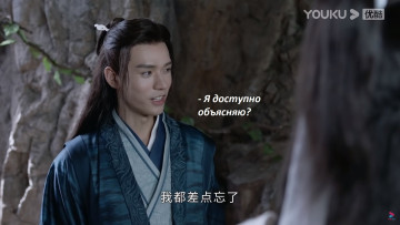 обоя кино фильмы, shan he ling | word of honor, далёкие, странники