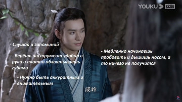 обоя кино фильмы, shan he ling | word of honor, далёкие, странники