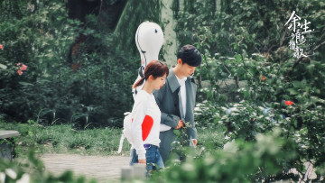 Картинка кино+фильмы the+oath+of+love пара кофр сад