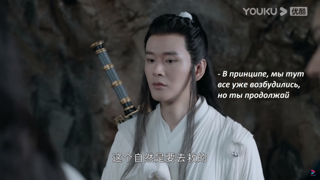 Обои картинки фото кино фильмы, shan he ling | word of honor, далёкие, странники