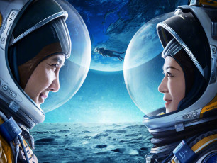 Картинка moon+man+||+2022 кино+фильмы -unknown+ другое лунный человек фантастика комедия китай du xing yue qiu