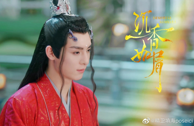 Обои картинки фото кино фильмы, immortal samsara, вечная, сансара, щепки, агарового, дерева, ван, хао, сюань