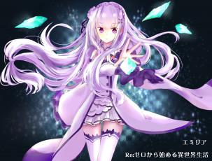 Картинка аниме re +zero+kara+hajimeru+isekai+seikatsu фон взгляд девушка