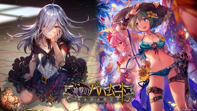 Обои картинки фото аниме, shingeki no bahamut, девушки