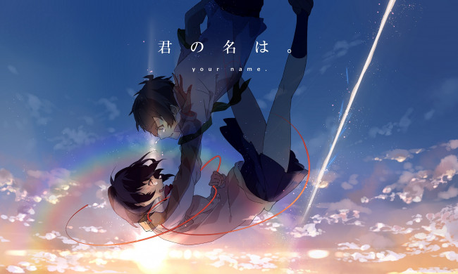 Обои картинки фото аниме, kimi no na wa, взгляд, девушка, фон