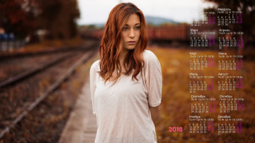 Картинка календари девушки вагон рельсы