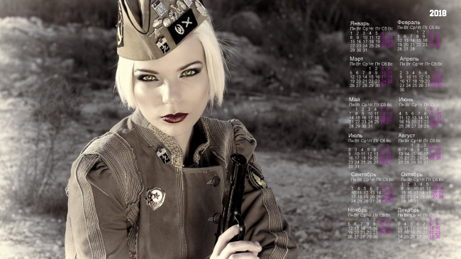 Обои картинки фото календари, девушки, пистолет, пилотка