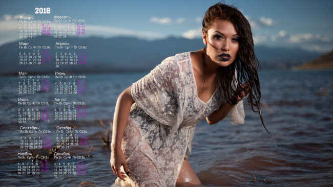 Обои картинки фото календари, девушки, водоем, взгляд