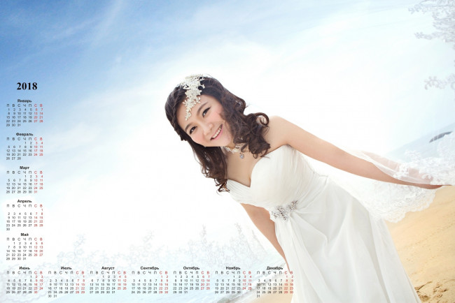 Обои картинки фото календари, девушки, украшения, невеста