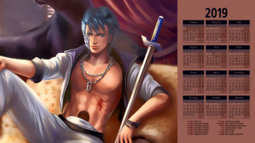 Картинка календари аниме цепь мужчина оружие