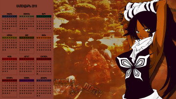 Картинка календари аниме девушка взгляд