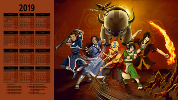 Картинка календари аниме огонь существо удар юноша парень
