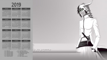 Картинка календари аниме парень