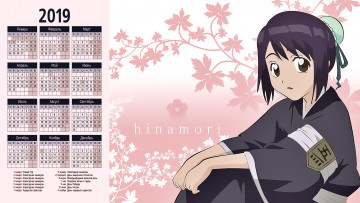 Картинка календари аниме взгляд девушка