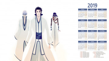 Картинка календари аниме взгляд мужчина