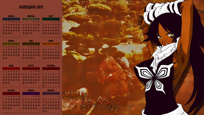 Обои картинки фото календари, аниме, девушка, взгляд