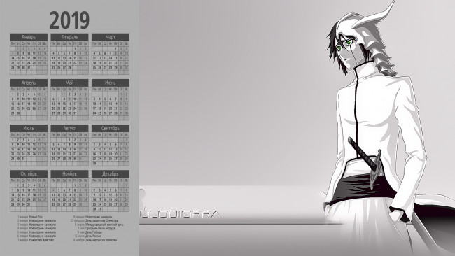 Обои картинки фото календари, аниме, парень