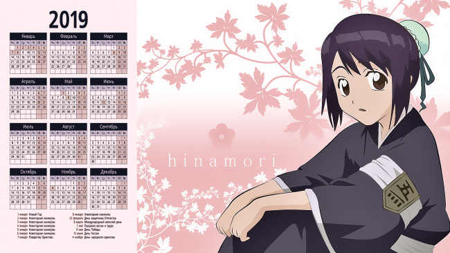 Обои картинки фото календари, аниме, взгляд, девушка