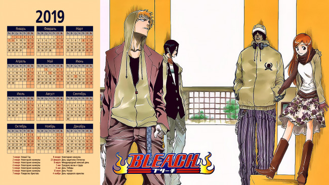 Обои картинки фото календари, аниме, юноша, девушка, парень