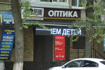 обоя это не фотошоп, юмор и приколы, дом, деревья, реклама, автомобиль