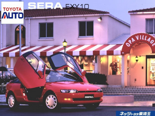 Картинка автомобили toyota