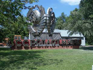 Картинка города