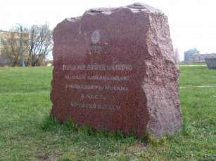 Картинка города