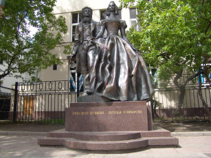 Картинка города