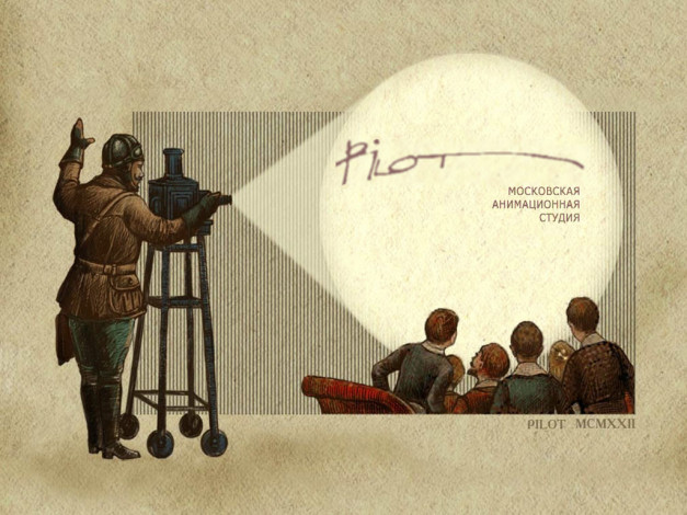 Обои картинки фото студия, пилот, бренды, другое