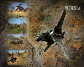 Картинка механоиды видео игры