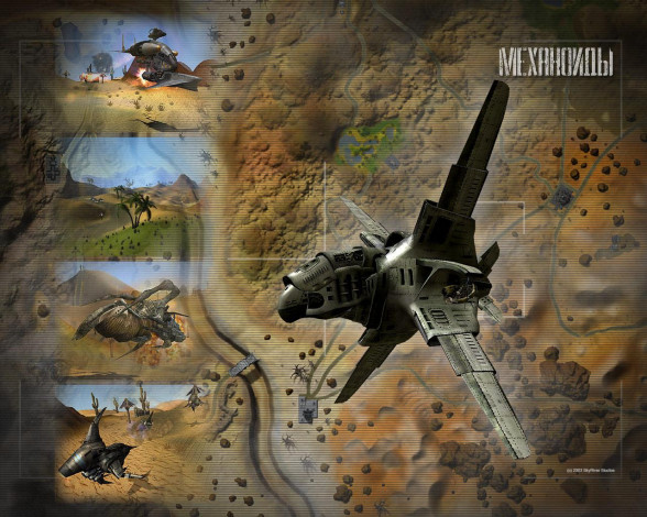 Обои картинки фото механоиды, видео, игры