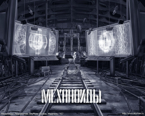 Обои картинки фото механоиды, видео, игры