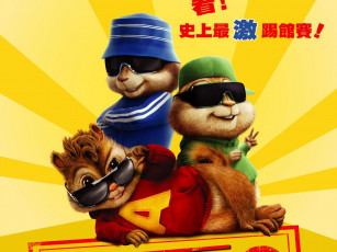 обоя элвин, бурундуки, мультфильмы, alvin, and, the, chipmunks, squeakquel