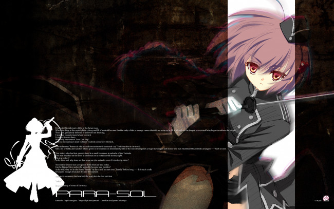 Обои картинки фото аниме, parasol