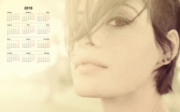 Картинка календари девушки взгляд лицо