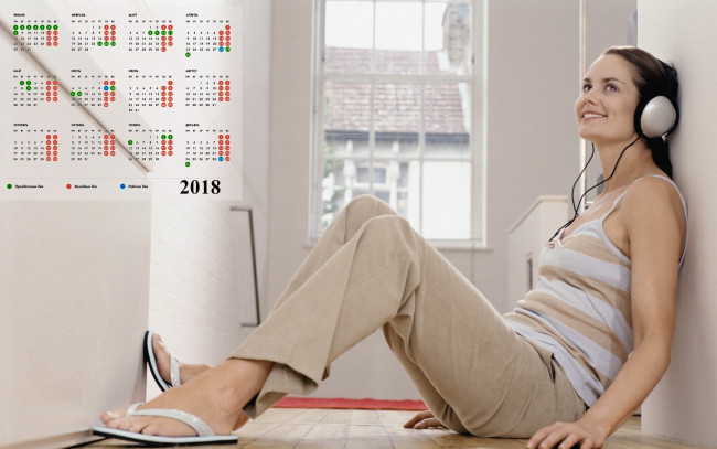 Обои картинки фото календари, девушки, наушники, улыбка, окно