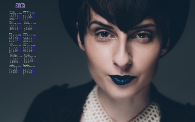 Обои картинки фото календари, девушки, взгляд, лицо, макияж