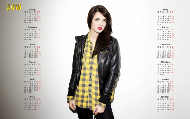 Обои картинки фото календари, девушки, взгляд, макияж, куртка