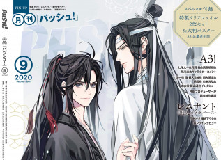 Картинка аниме mo+dao+zu+shi the untamed неукротимый повелитель чэньцин мосян тунсю mo dao zu shi магистр дьявольского культа