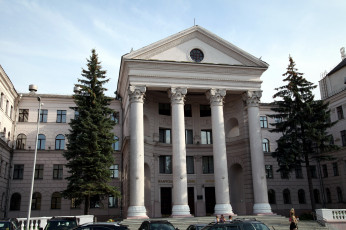 Картинка города минск+ беларусь консерватория