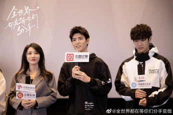 Картинка разное знаменитости ван хао сюань